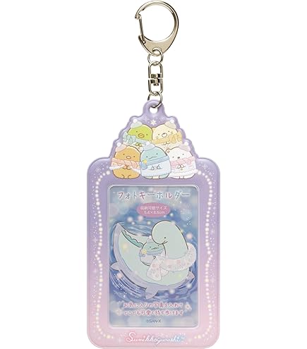 Amazon.co.jp: AB19902 すみっコぐらし とかげとおかあさんときらきら