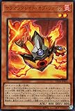 遊戯王 サラマングレイト・オブ・ファイア(ウルトラレア) 爆炎のデュエリスト編（DP28） 効果モンスター 炎属性 サイバース族