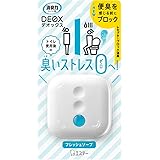 エステー 消臭力 DEOX トイレ用 本体 置き型 フレッシュソープの香り