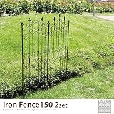 ブラック／Iron Fence150 2Set アイアンフェンス フェンス アイアン ロータイプ エレガント オシャレ