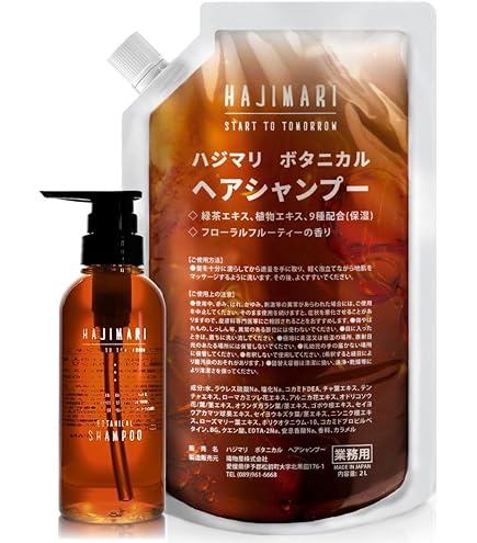 デタイユ・ラ・メゾン シャンプー　コンディショナー ボディソープ　300ml Amazon | ポーラ デタイユ ラ メゾン ボディソープ 300ml | デタイユ