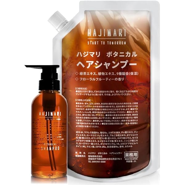 ぼんN&CO 乳液セット ぼんN&CO 乳液セット ぼんN&CO 乳液セット Nature & Co / ピュア