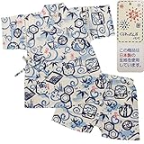 ボーイズベビー浴衣|甚平[くろわっさんすべべ]ベビー甚平|甚平上下セット|竹|富士山|桜柄|和柄|日本製生地|男の子|男児|ボーイズ 90cm ホワイト