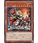 Amazon.co.jp: 遊戯王/永遠の淑女 ベアトリーチェ（レア）/LINK