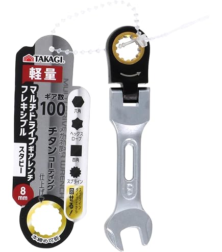 Amazon | 高儀(Takagi) ガチレンチダブルフレキシブル 10×12mm【ギア数