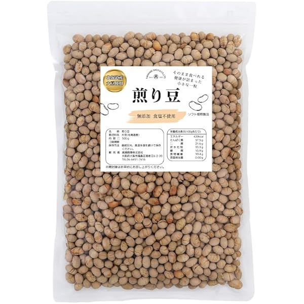 Amazon | 煎り大豆 600g(200g×3袋) 北海道産 だいず ソイ soy も