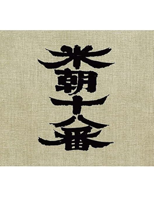 桂米朝全集 DVD　TBS落語研究会 桂米朝全集 DVD TBS落語研究会