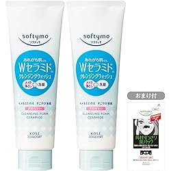 Amazon | ソフティモ KOSE コーセー スーパークレンジングウォッシュC