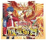 カードファイト!! ヴァンガード ブースターパック第6弾 鳳竜焔舞 VG-D-BT06 BOX