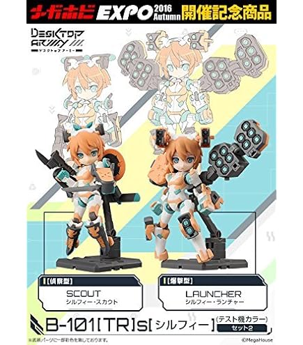 新品 デスクトップアーミー B-121/FSs 3個セット デスクトップアーミー B-121/FSs SYLPHY II 3個セット