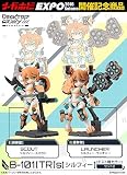 メガハウス デスクトップアーミー B-101[TR]s シルフィー(テスト機カラー)セット2