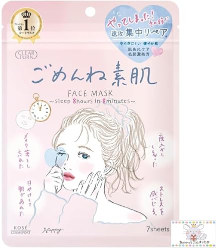 Amazon.co.jp: クリアターン 【セット買い】KOSE 毛穴小町マスク (国産