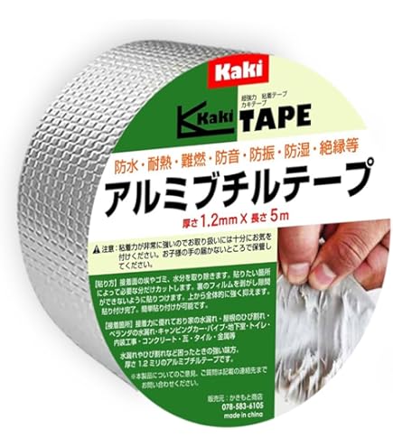 Amazon.co.jp: スリオン ステンレス箔粘着テ-プ 25mm 8824002025X20