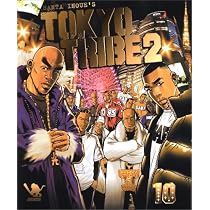 Amazon.co.jp: TOKYO TRIBE2 10 (Feelコミックス) : 井上 三太: 本