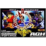 アドバンス ガーディアンヒーローズ