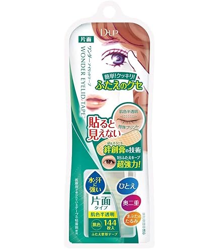 Amazon.co.jp: AB(オートマティックビューティー) ABメジカル