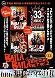 BAILA BAILA SPECIAL SET vol.2