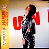 【LP】葛城ユキ 「Runner ランナー」