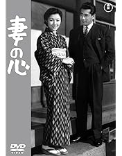 Amazon.co.jp: ノンちゃん雲に乗る [DVD] : 鰐淵晴子, 原節子, 倉田