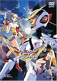 OVA キャシャーン [DVD]