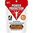 【栄養機能食品】 江崎グリコ パワープロダクション エキストラ ビタミン&ミネラル 80粒(使用目安 約16日分)マルチビタミン マルチミネラル αリボ酸 ビオチン 亜鉛 銅