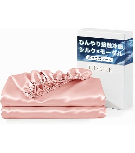 Utukkyシルクシーツ パールグレー シングル Amazon｜Utukky シルクボックスシーツ シルク100% オールシーズン 抗菌