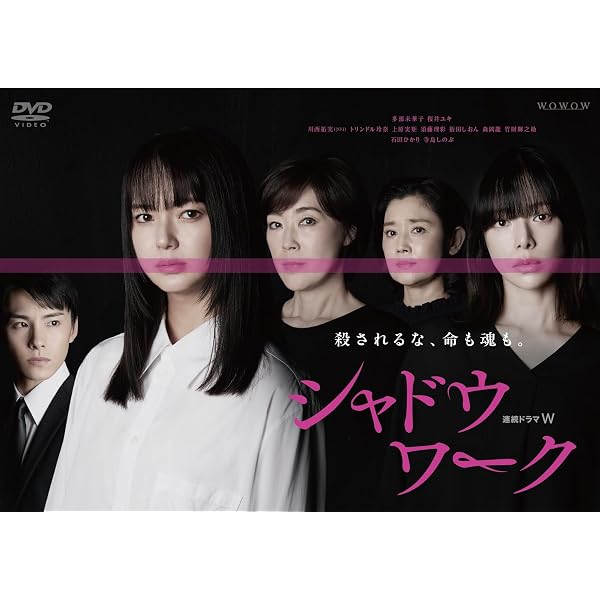 Amazon.co.jp: 良いこと悪いこと DVD BOX : 間宮祥太朗, 新木優子: DVD