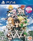 PS4 ソードアート・オンライン ゲームディレクターズエディション【永久封入特典】PS4「ソードアート・オンライン Re:-ホロウ・フラグメント‐」がダウンロードできるプロダクトコード & 【初回封入特典】「ホロウ・フラグメント」と「ロスト・ソング」で配信した衣装が入手できるプロダクトコード 付