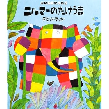 Amazon.co.jp 売れ筋ランキング: undefined の中で最も人気の