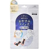 [オカモト] 靴下サプリ おやすみスイッチ メンズ まるでこたつ 寝る時用 ルームソックス レッグウォーマー 大きめサイズ 978-994