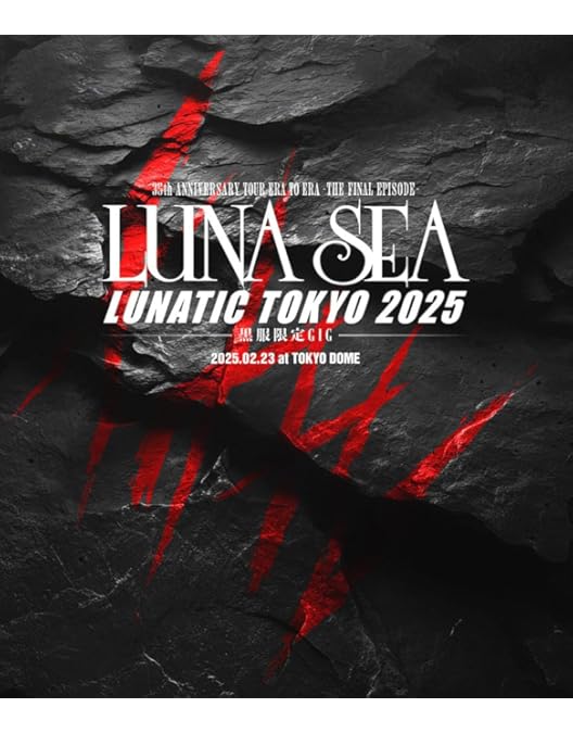 Amazon.co.jp: GLAY 30th Anniversary GLAY EXPO 2024-2025 GRAND