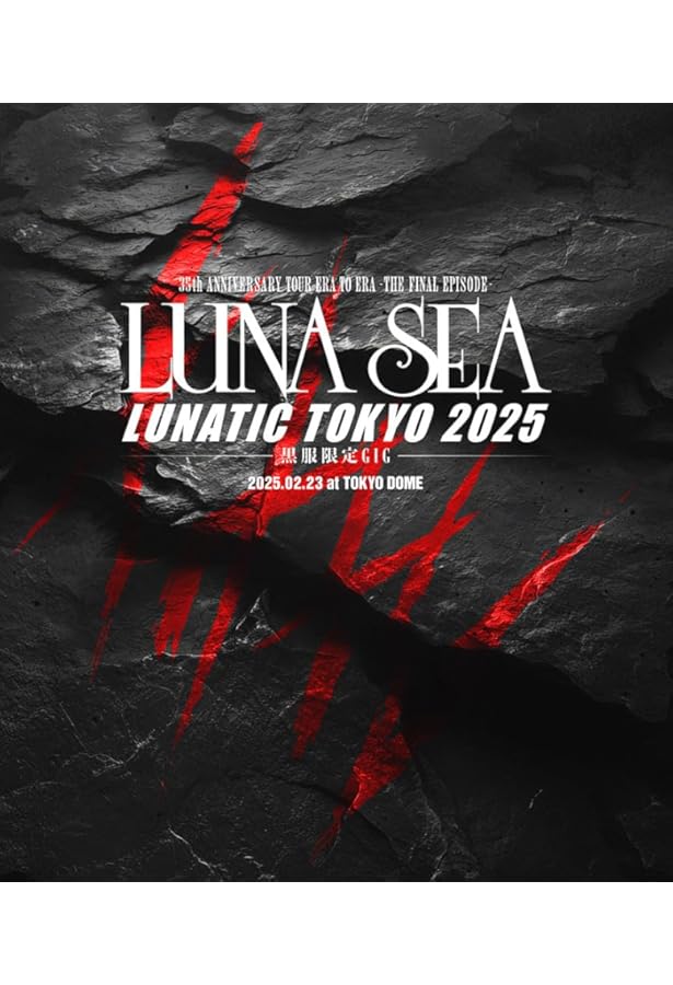 スポニチ LUNA SEA 結成35周年公式アニバーサリー新聞 | スポーツ