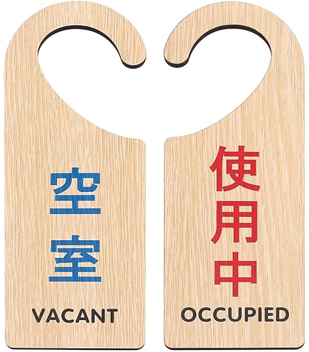 Amazon.co.jp: 表裏 裏返し 使用中 空室 プレート ドアノブ