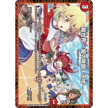 Amazon.co.jp 最新リリース: undefined の新着ランキングです。