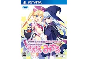グリザイアの果実スピンアウト!? アイドル魔法少女ちるちる☆みちる - PSVita