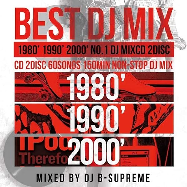 Amazon.co.jp: BEST HITS MUSIC AWARD