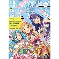 THE IDOLM@STER MILLION LIVE! MAGAZINE Plus+ vol.2