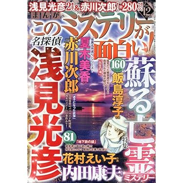 Amazon.co.jp 売れ筋ランキング: undefined の中で最も人気のある商品です