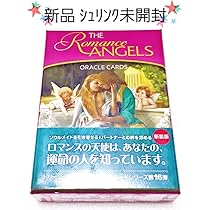 【正規品・日本語版】絶版希少品✨美品✨ロマンスエンジェルオラクルカード 楽天市場】FRHKFJYKH タロットカードオラクルカード44枚ロマンス