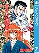 るろうに剣心―明治剣客浪漫譚― モノクロ版 7 (ジャンプコミックスDIGITAL)