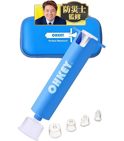 Amazon.co.jp: スネークバイトキット 蜂刺し キット 緊急応急用品 毒