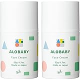アロベビー フェイスクリーム 50g 無香料 無添加 オーガニック 赤ちゃん 保湿 顔 お口まわり (2本)