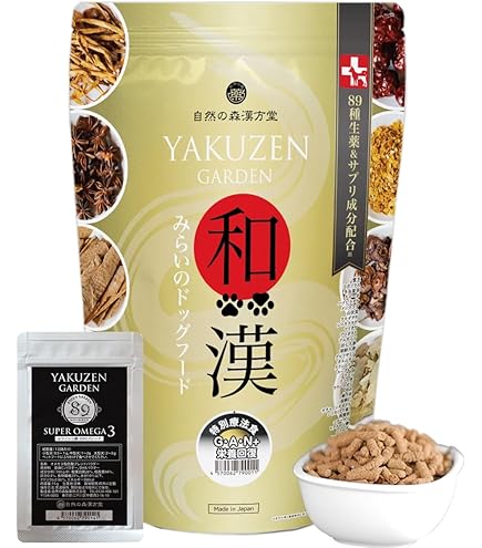 Amazon.co.jp: 和漢みらいのドッグフード（ドライ）【総合栄養食 