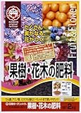 日清 果樹・花木の肥料 2kg