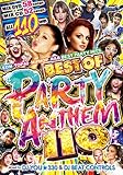 Best Of Party Anthem 110