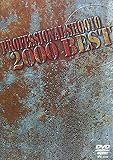 �C�l 2000 BEST