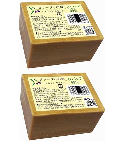 Amazon | グランマルシェ クレオパトラ石鹸 (3個) | ノーブランド品