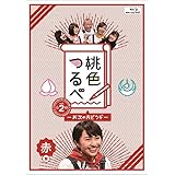 桃色つるべVol.2 赤盤Blu-ray