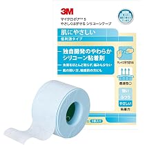 Amazon.co.jp: ソルベンタム サージカルテープ マイクロポア S