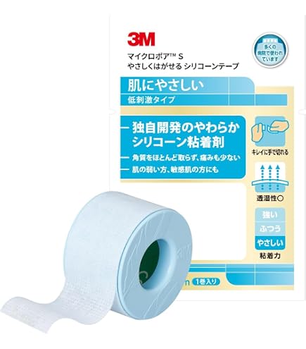 Amazon.co.jp: ソルベンタム サージカルテープ マイクロポア S